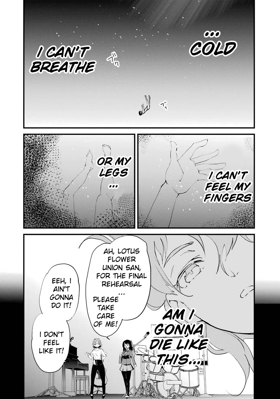 Ijimekaeshi. – Fukushuu no 31 Chapter 6 - Page 26