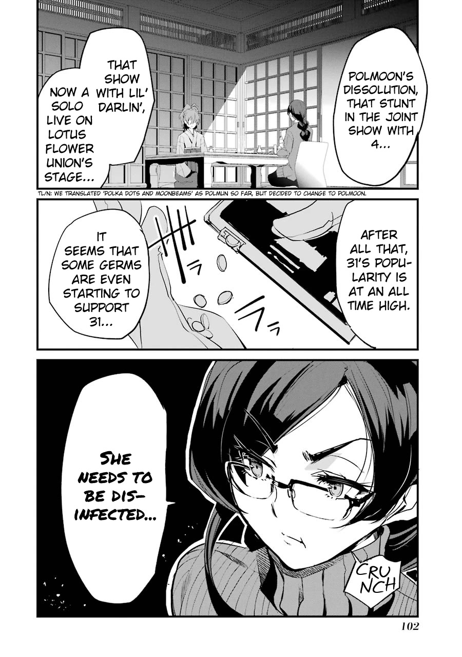 Ijimekaeshi. – Fukushuu no 31 Chapter 7 - Page 4