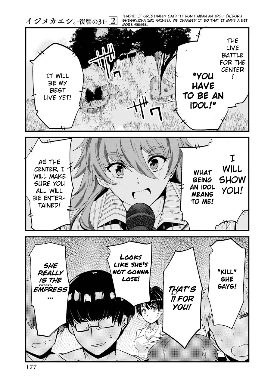 Ijimekaeshi. – Fukushuu no 31 Chapter 8 - Page 13