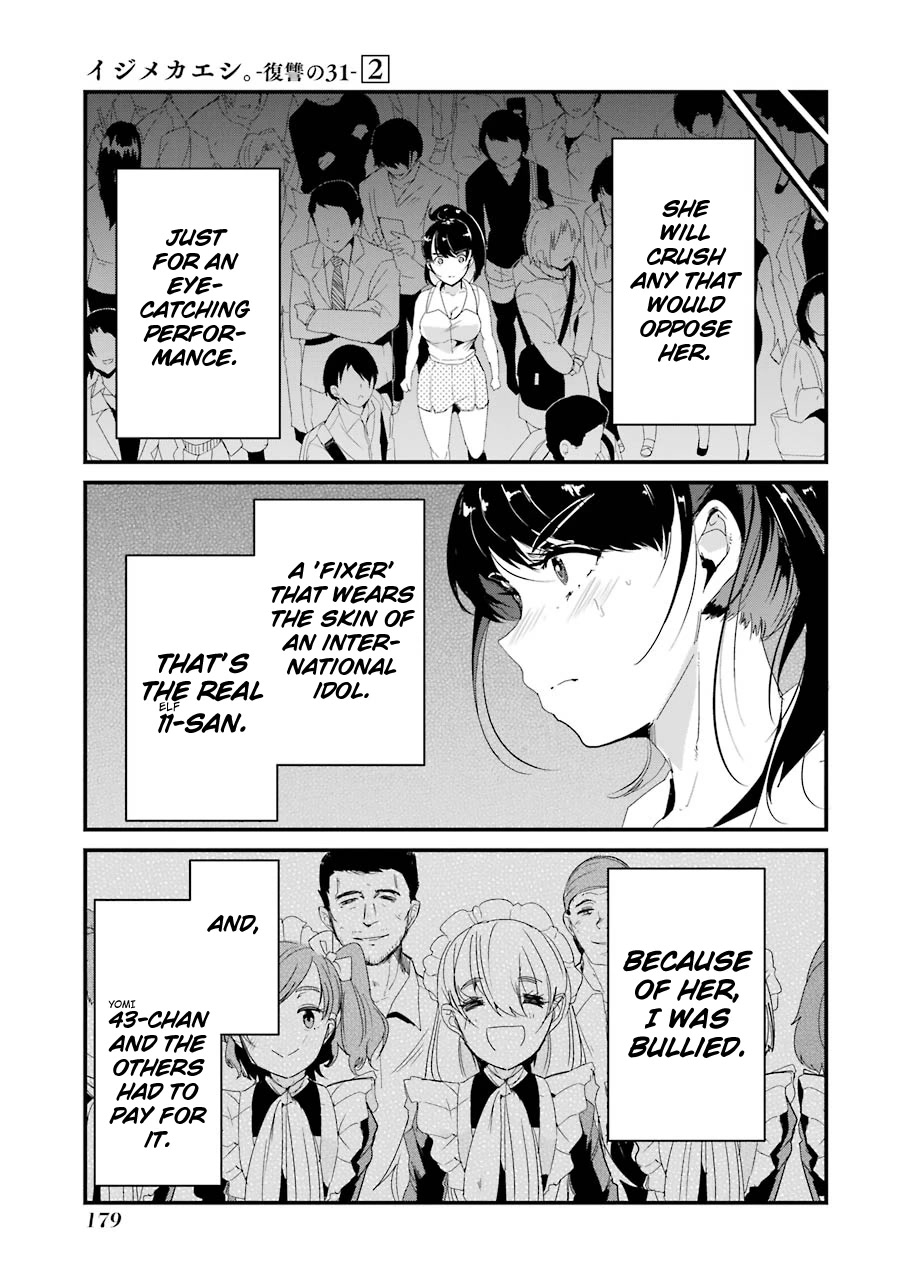 Ijimekaeshi. – Fukushuu no 31 Chapter 8 - Page 15