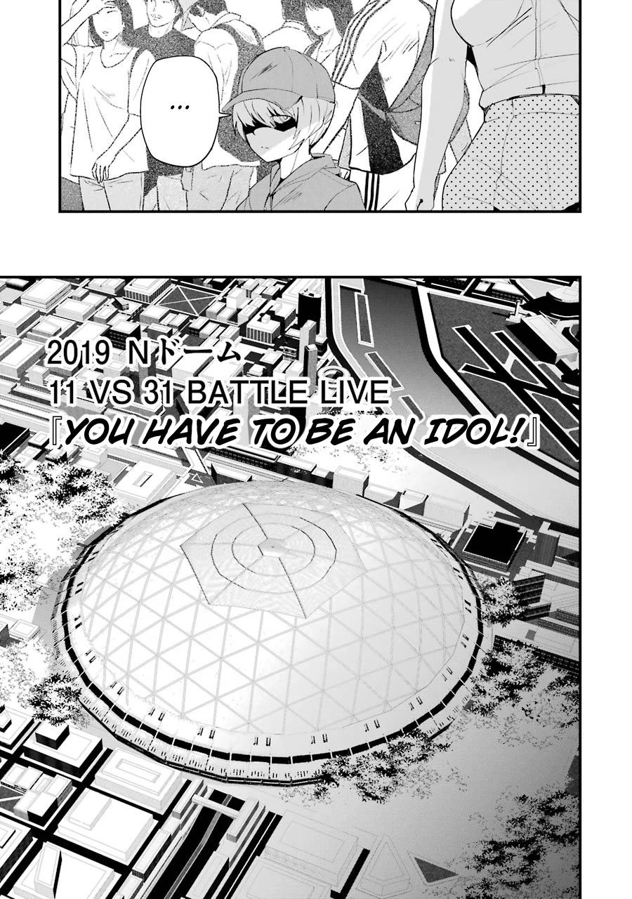 Ijimekaeshi. – Fukushuu no 31 Chapter 8 - Page 17