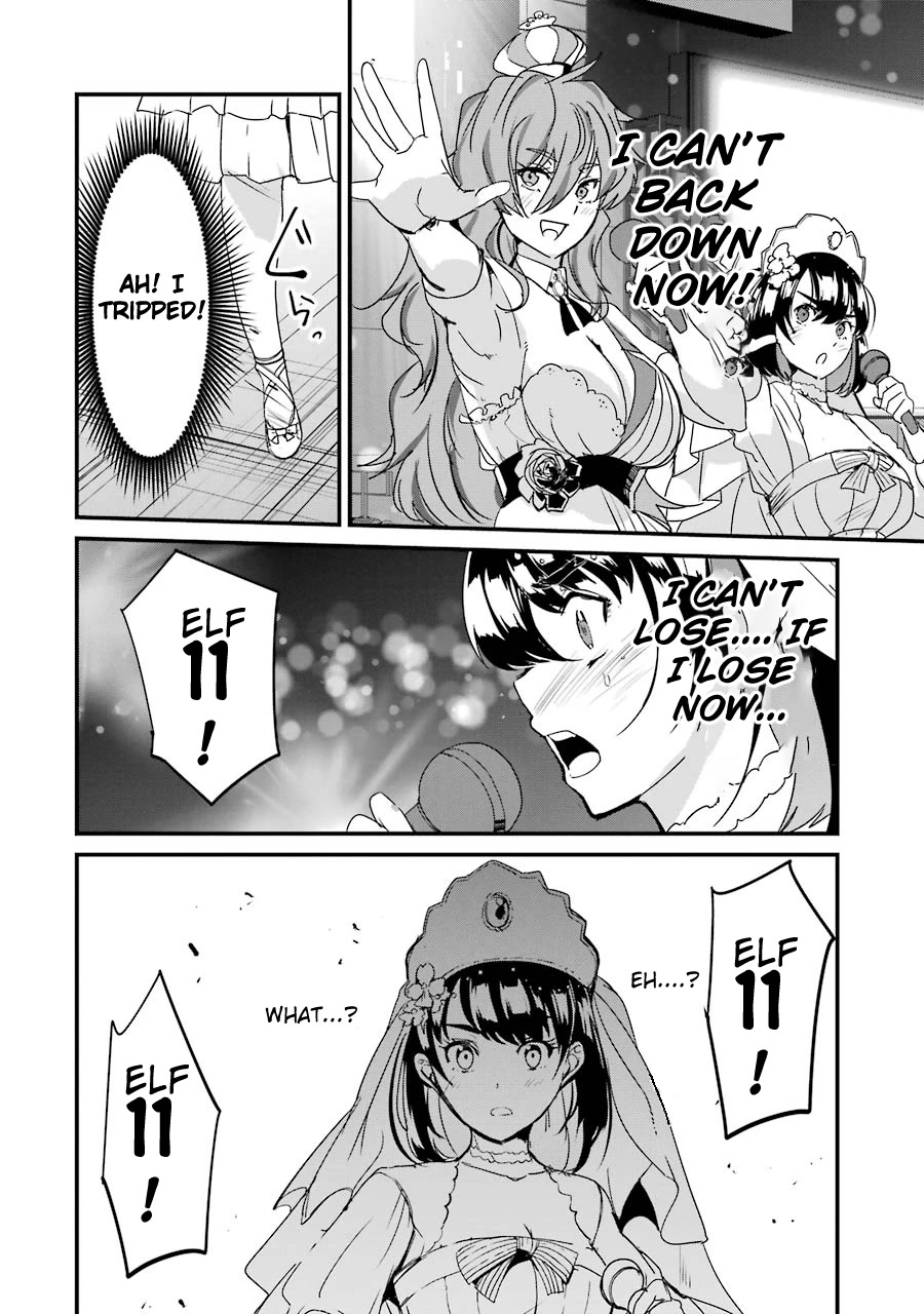 Ijimekaeshi. – Fukushuu no 31 Chapter 8 - Page 25