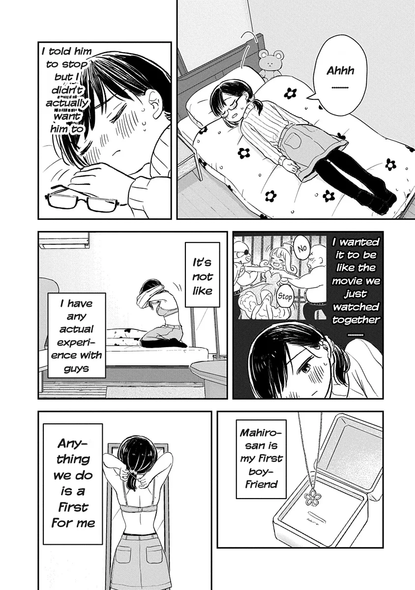 Ijimete Gokko Chapter 1 - Page 16