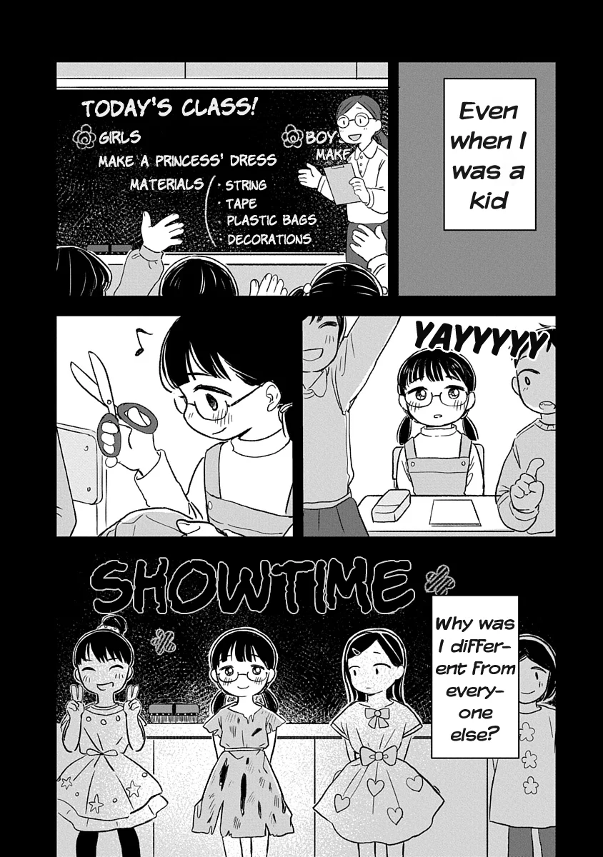 Ijimete Gokko Chapter 1 - Page 24