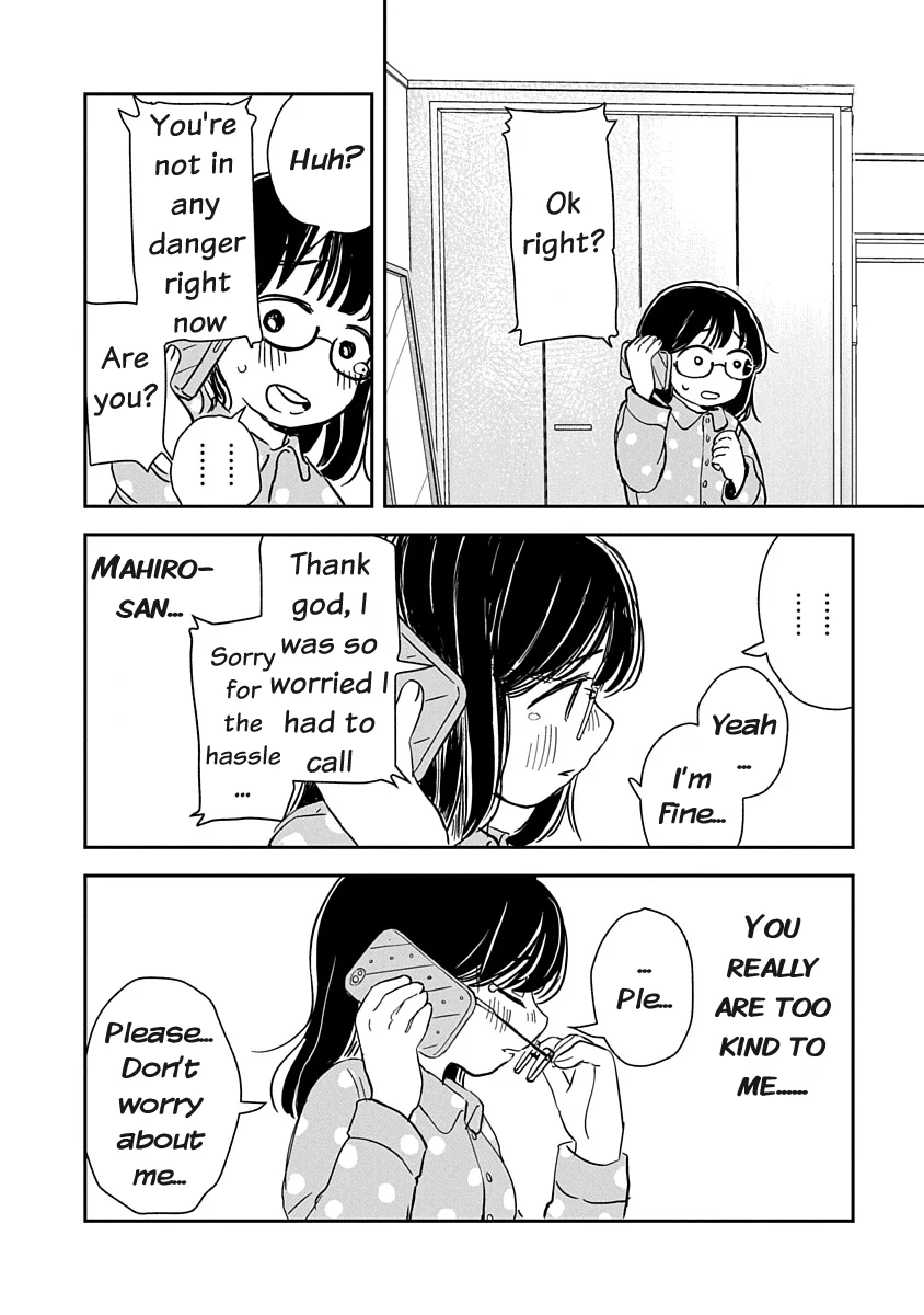 Ijimete Gokko Chapter 1 - Page 32