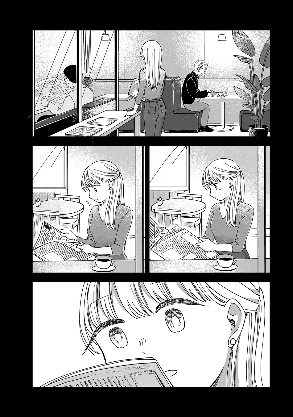 Ijimete Gokko Chapter 10 - Page 15