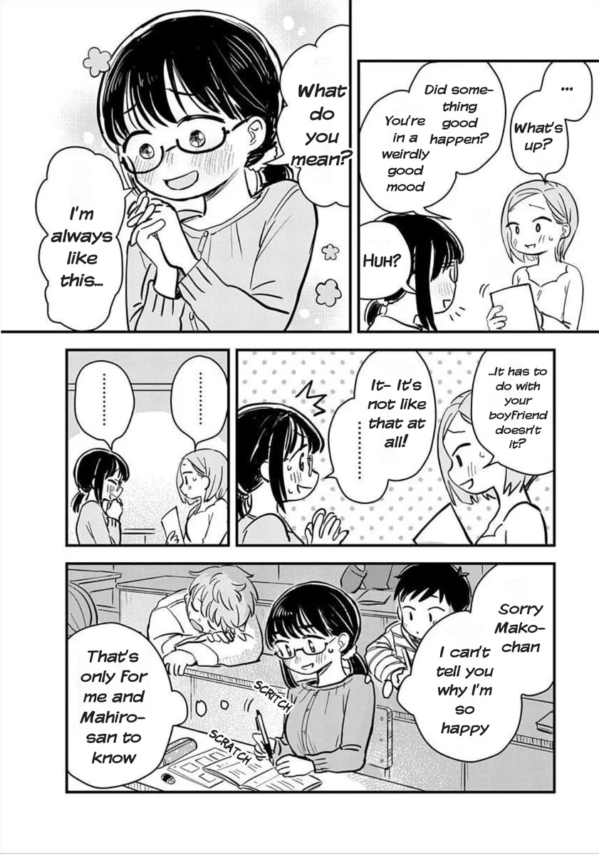 Ijimete Gokko Chapter 2 - Page 2