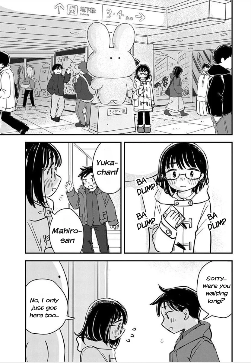 Ijimete Gokko Chapter 2 - Page 10