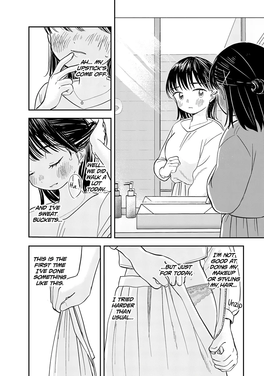 Ijimete Gokko Chapter 5 - Page 7