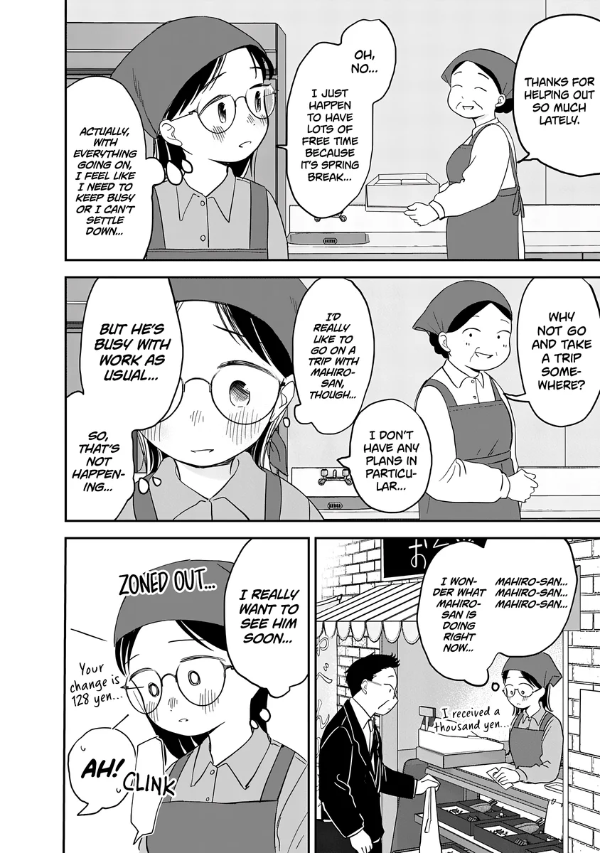 Ijimete Gokko Chapter 6 - Page 11