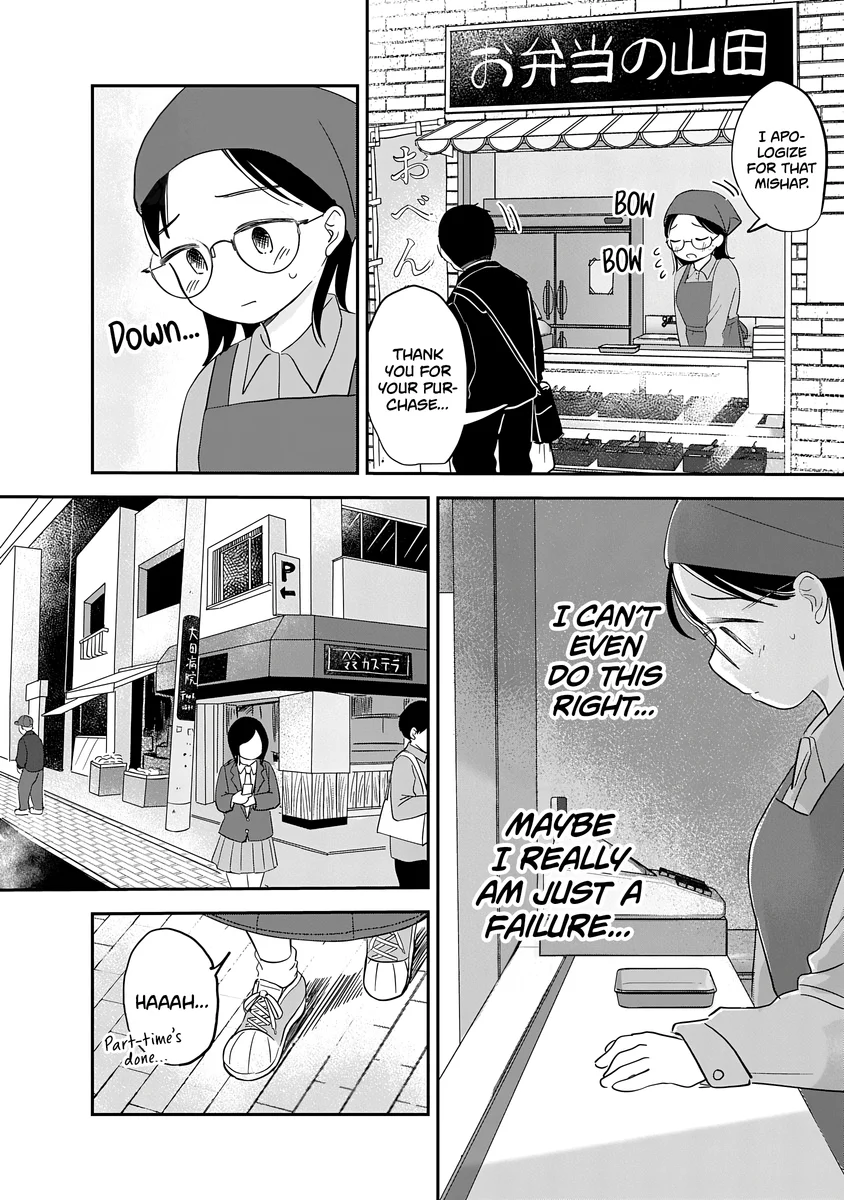 Ijimete Gokko Chapter 6 - Page 13