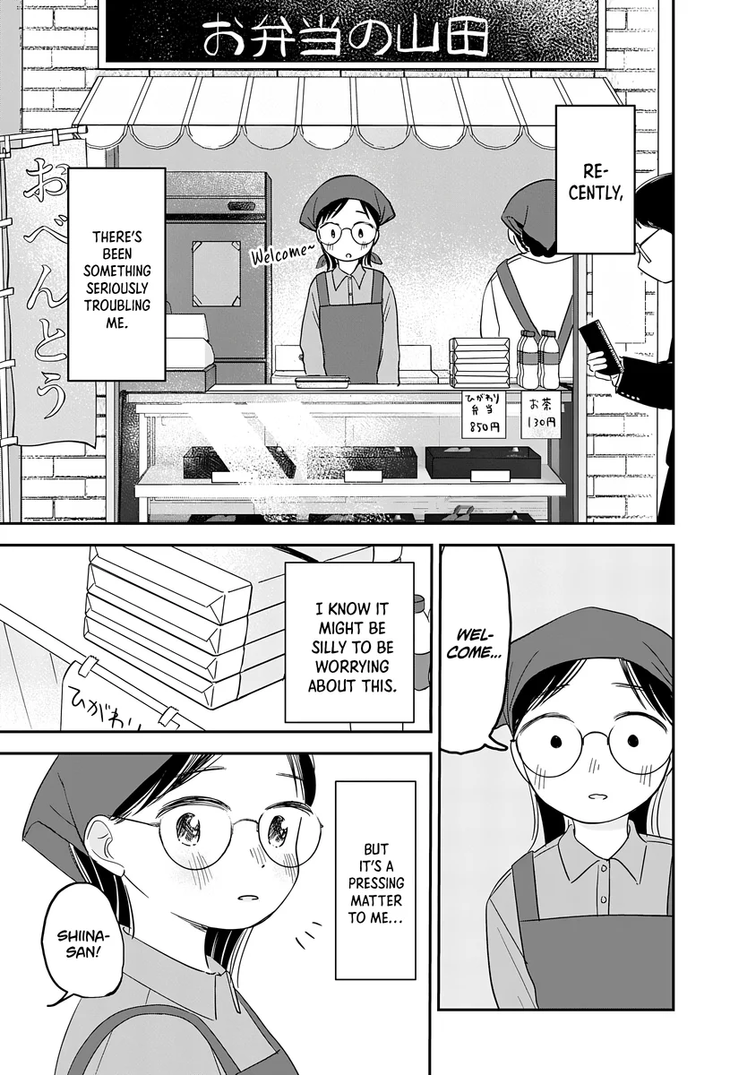 Ijimete Gokko Chapter 6 - Page 10