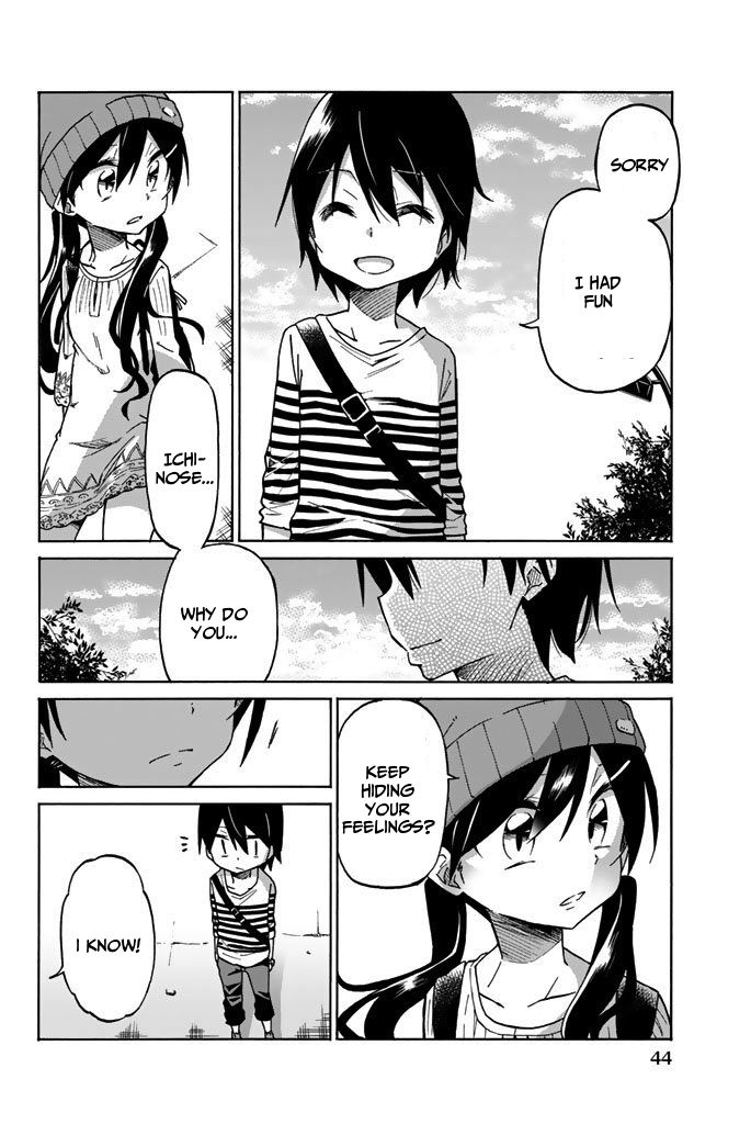 Ijousha no Ai Chapter 1.2 - Page 22