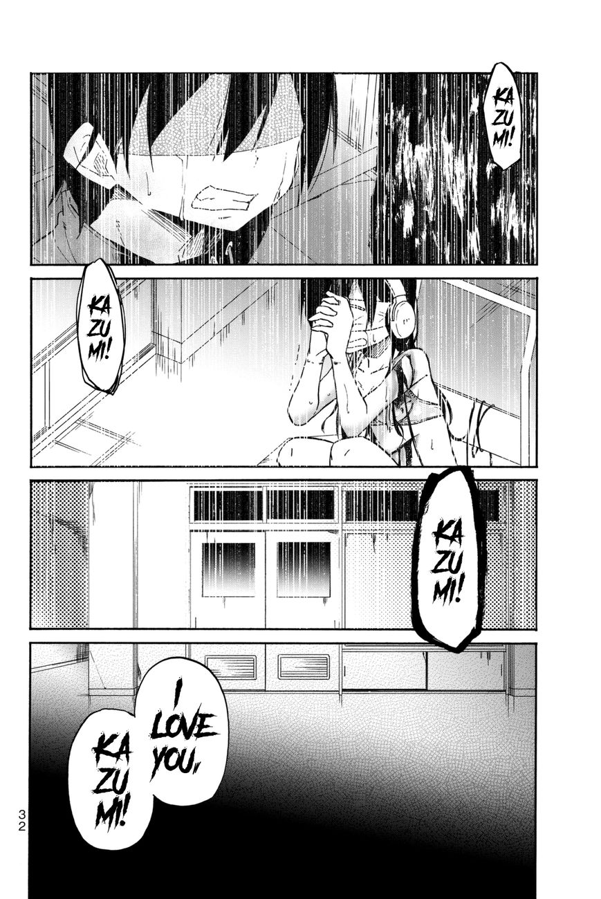 Ijousha no Ai Chapter 11 - Page 11