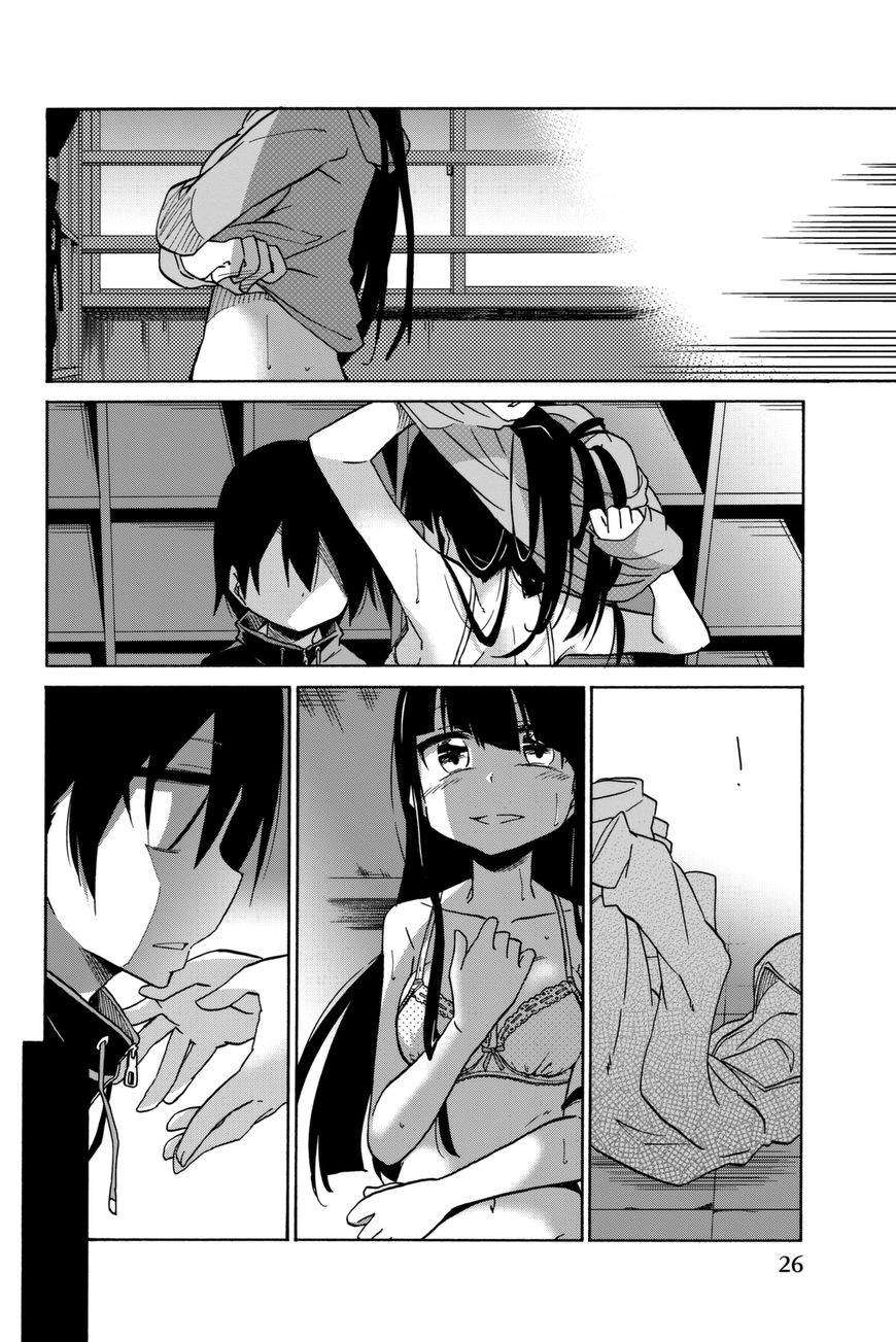 Ijousha no Ai Chapter 11 - Page 5