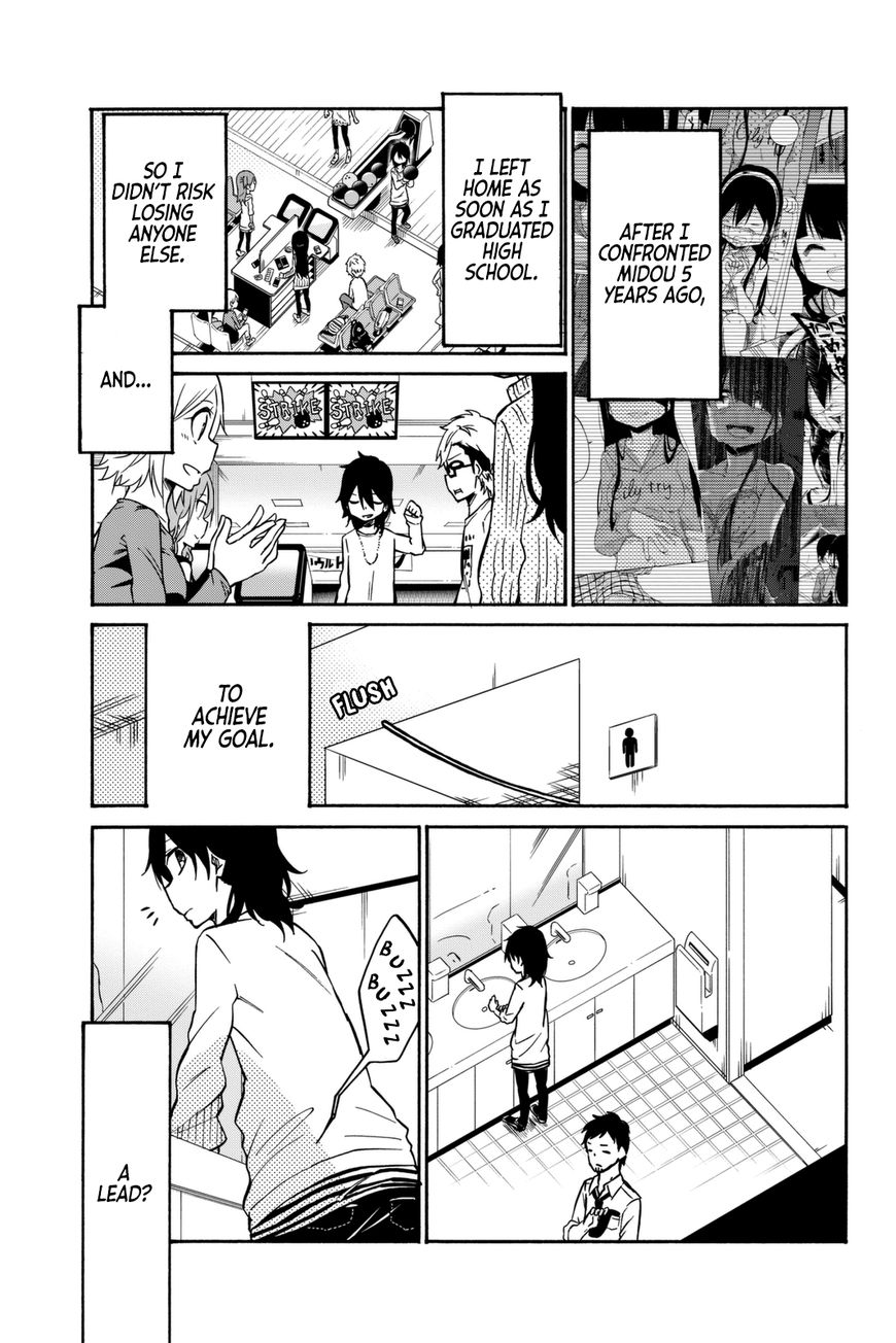 Ijousha no Ai Chapter 14 - Page 12