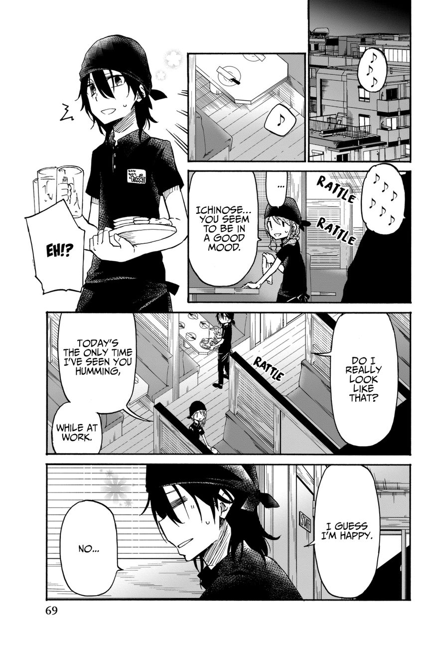 Ijousha no Ai Chapter 15 - Page 4