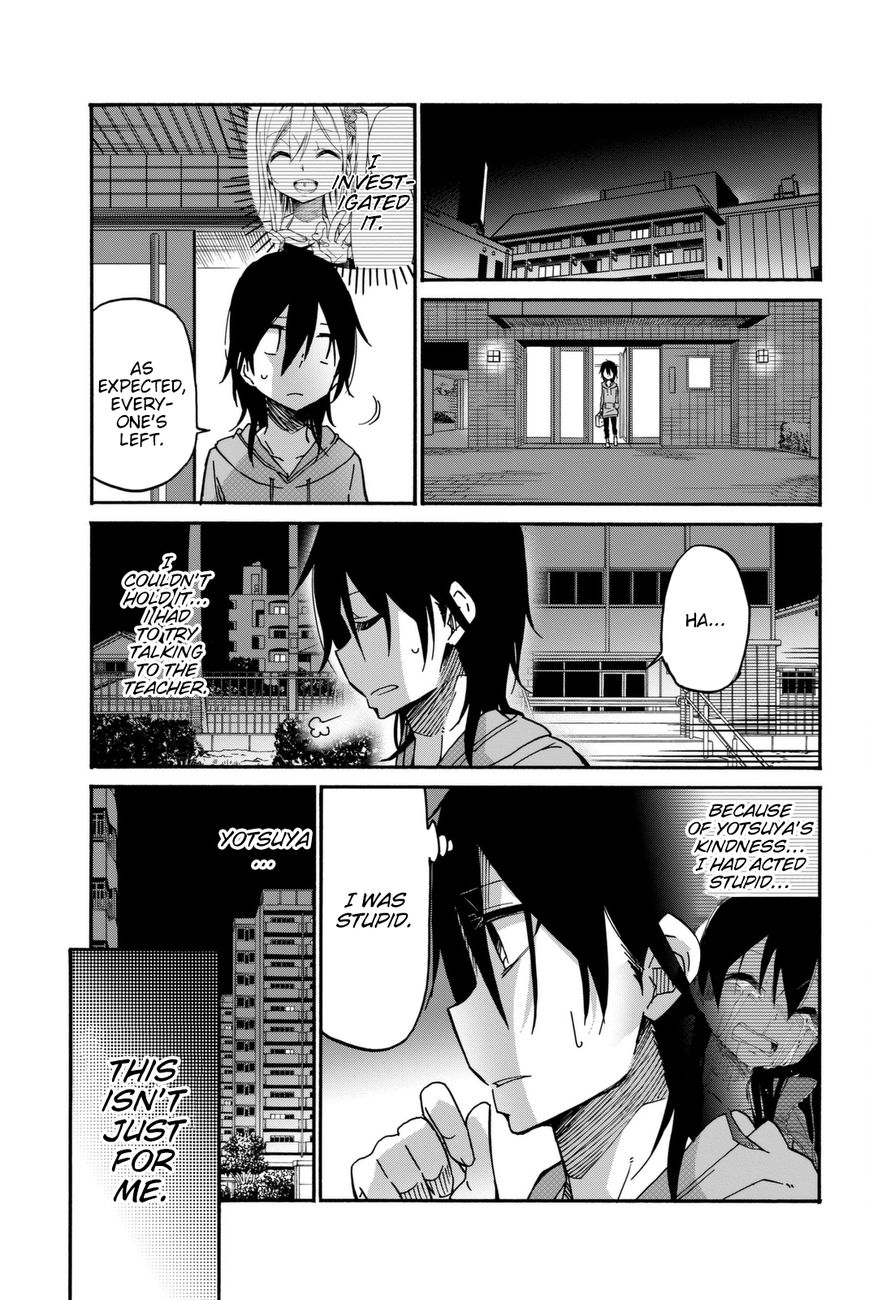 Ijousha no Ai Chapter 17 - Page 8