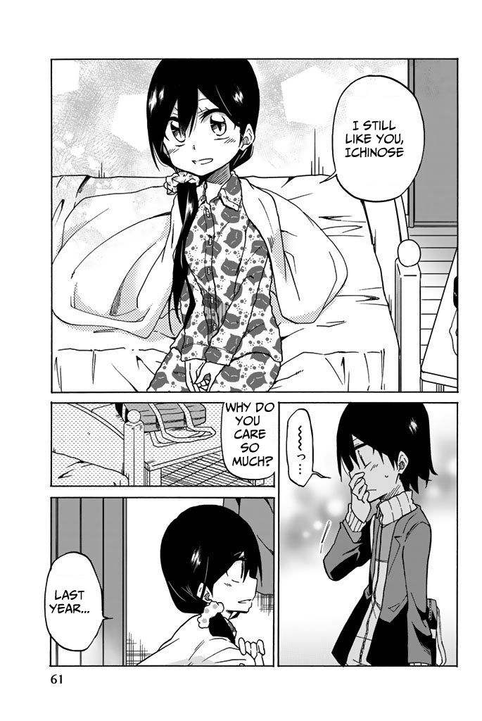 Ijousha no Ai Chapter 2 - Page 12