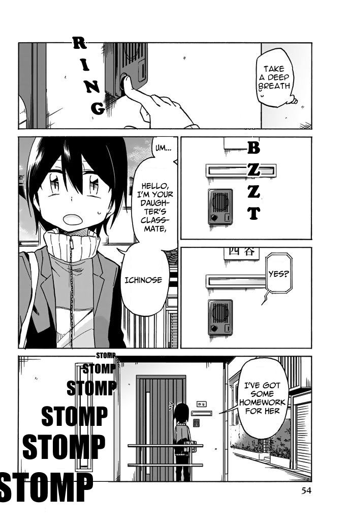 Ijousha no Ai Chapter 2 - Page 5