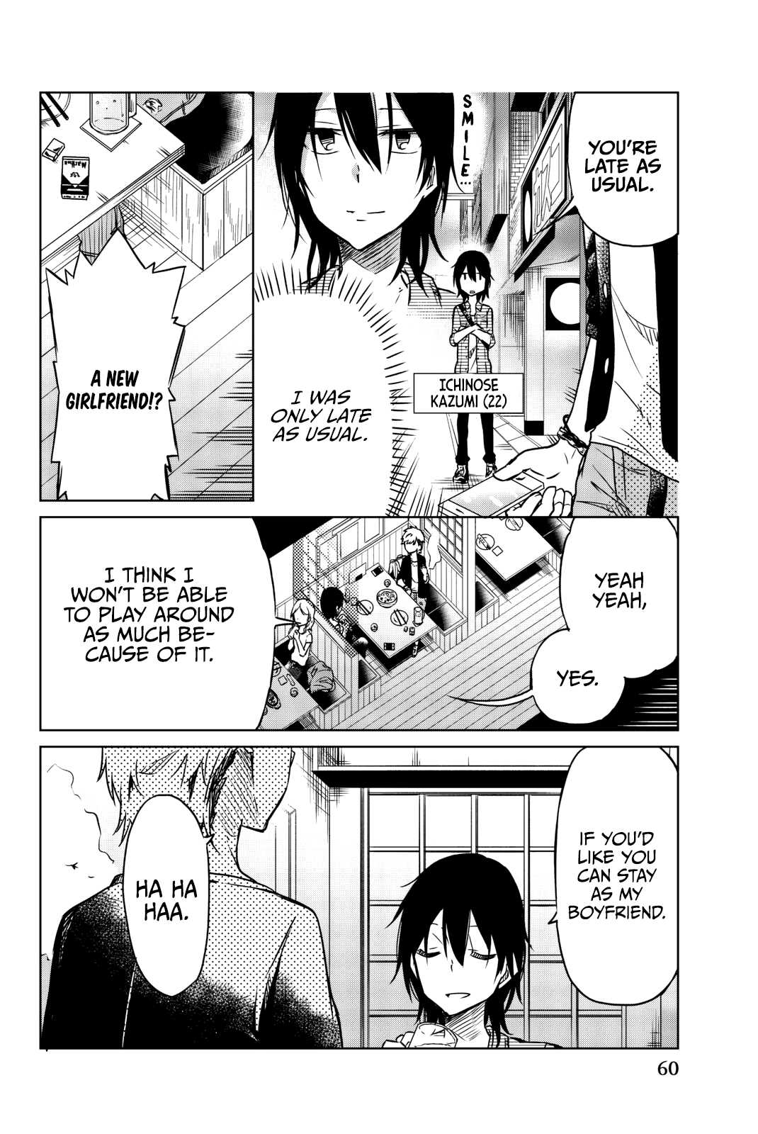 Ijousha no Ai Chapter 27 - Page 3