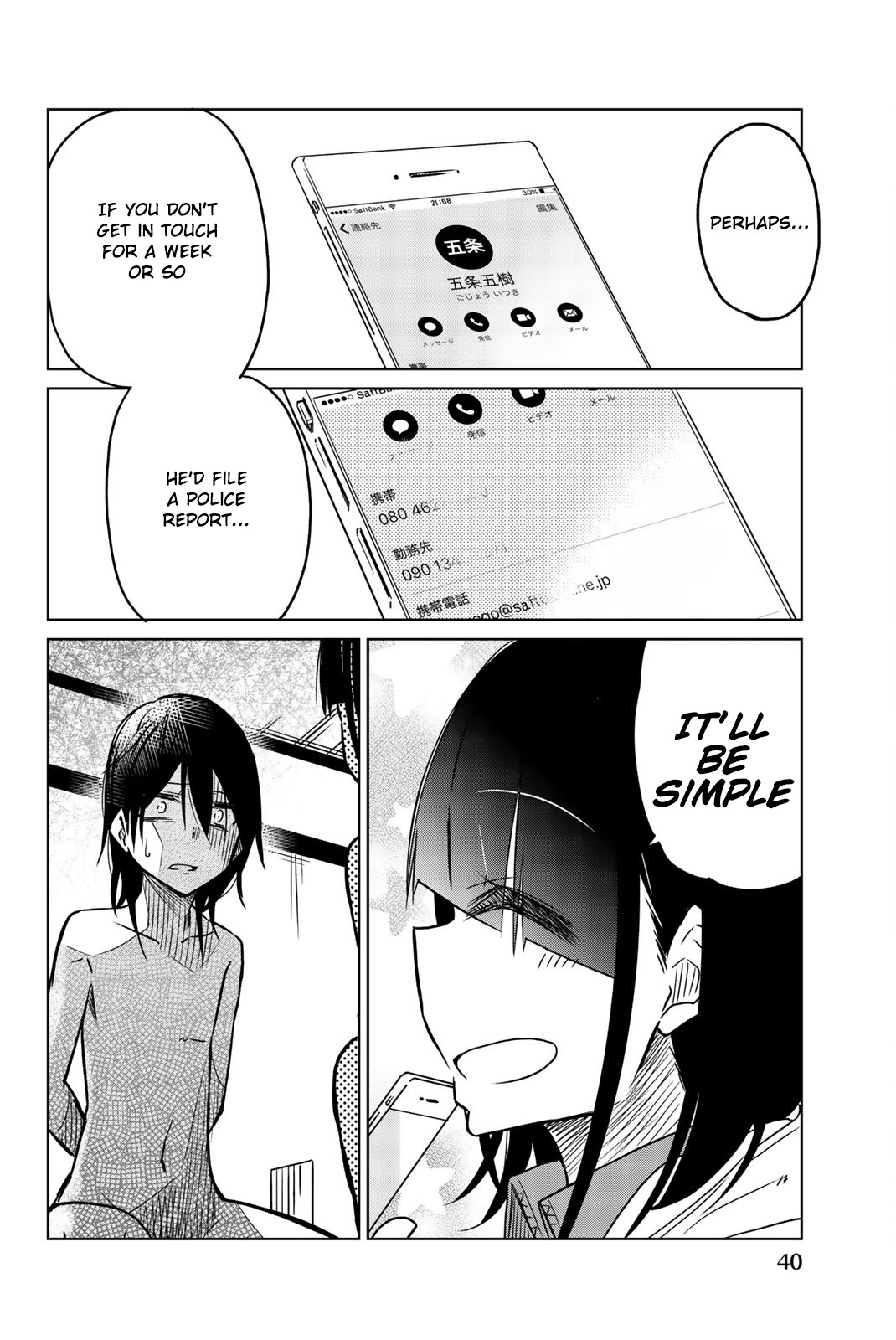 Ijousha no Ai Chapter 38 - Page 10