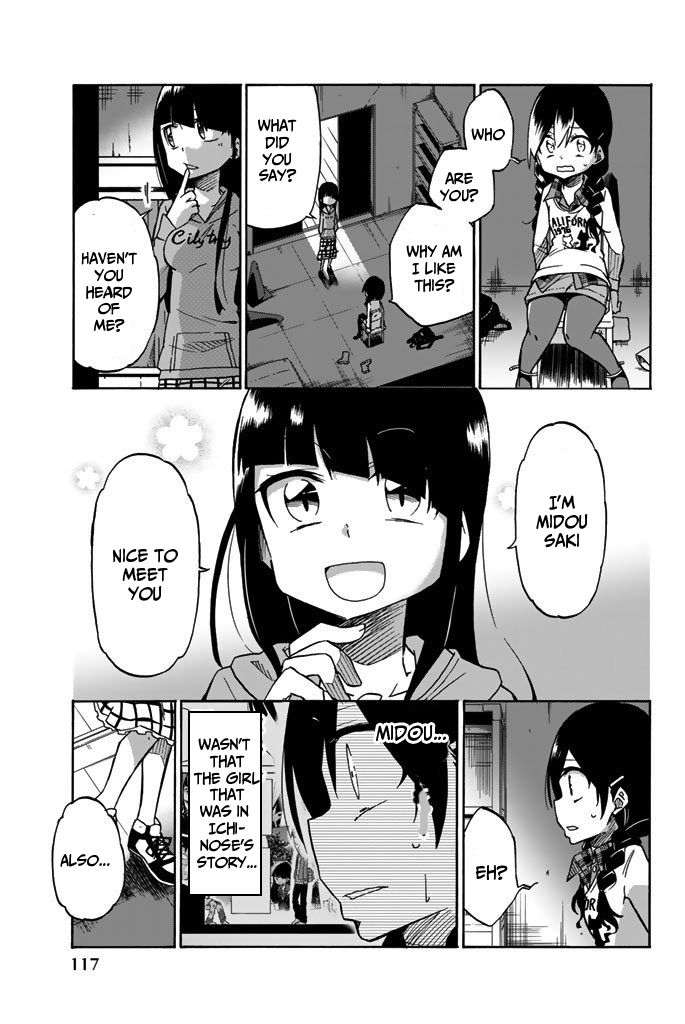 Ijousha no Ai Chapter 4 - Page 4