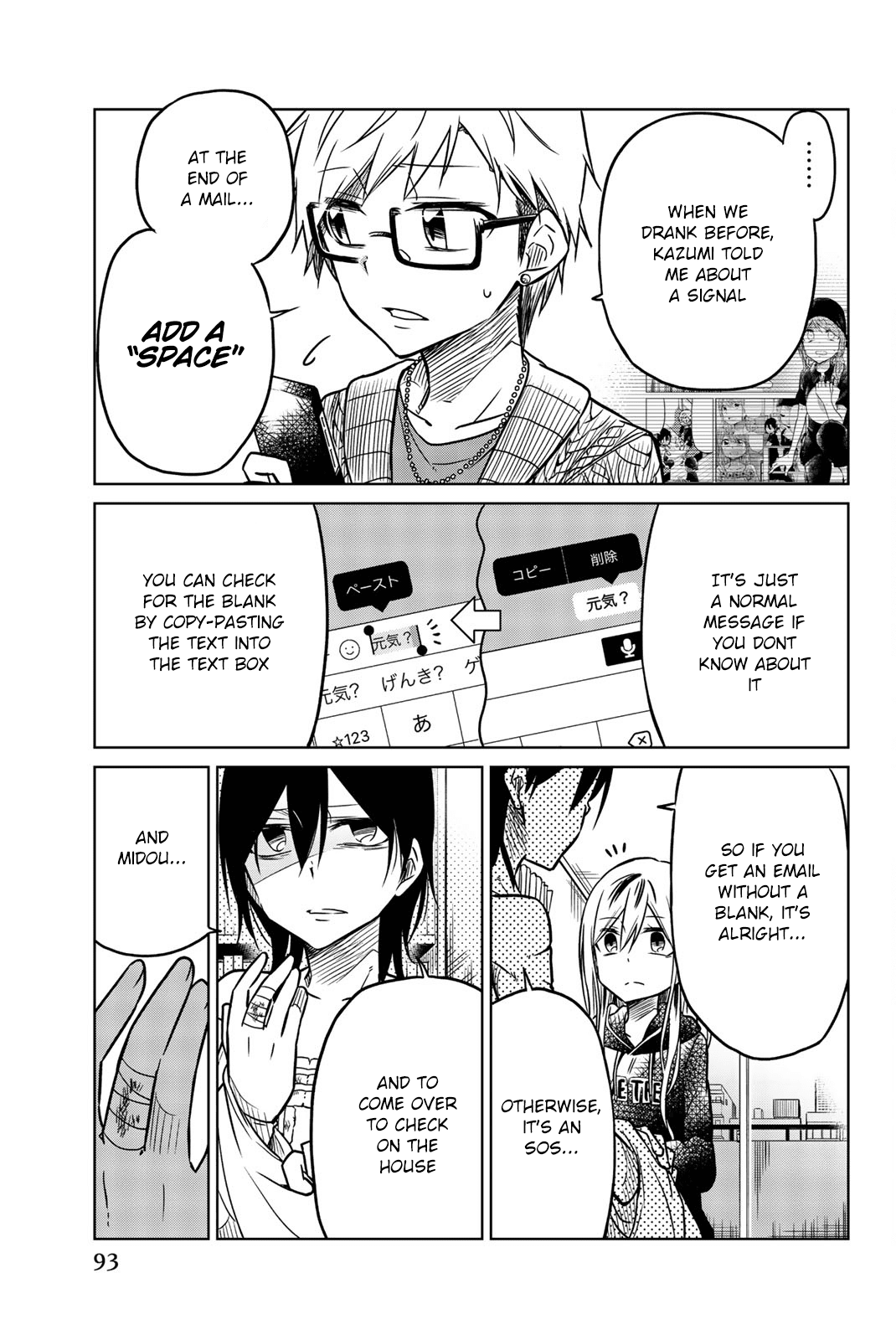 Ijousha no Ai Chapter 42 - Page 7