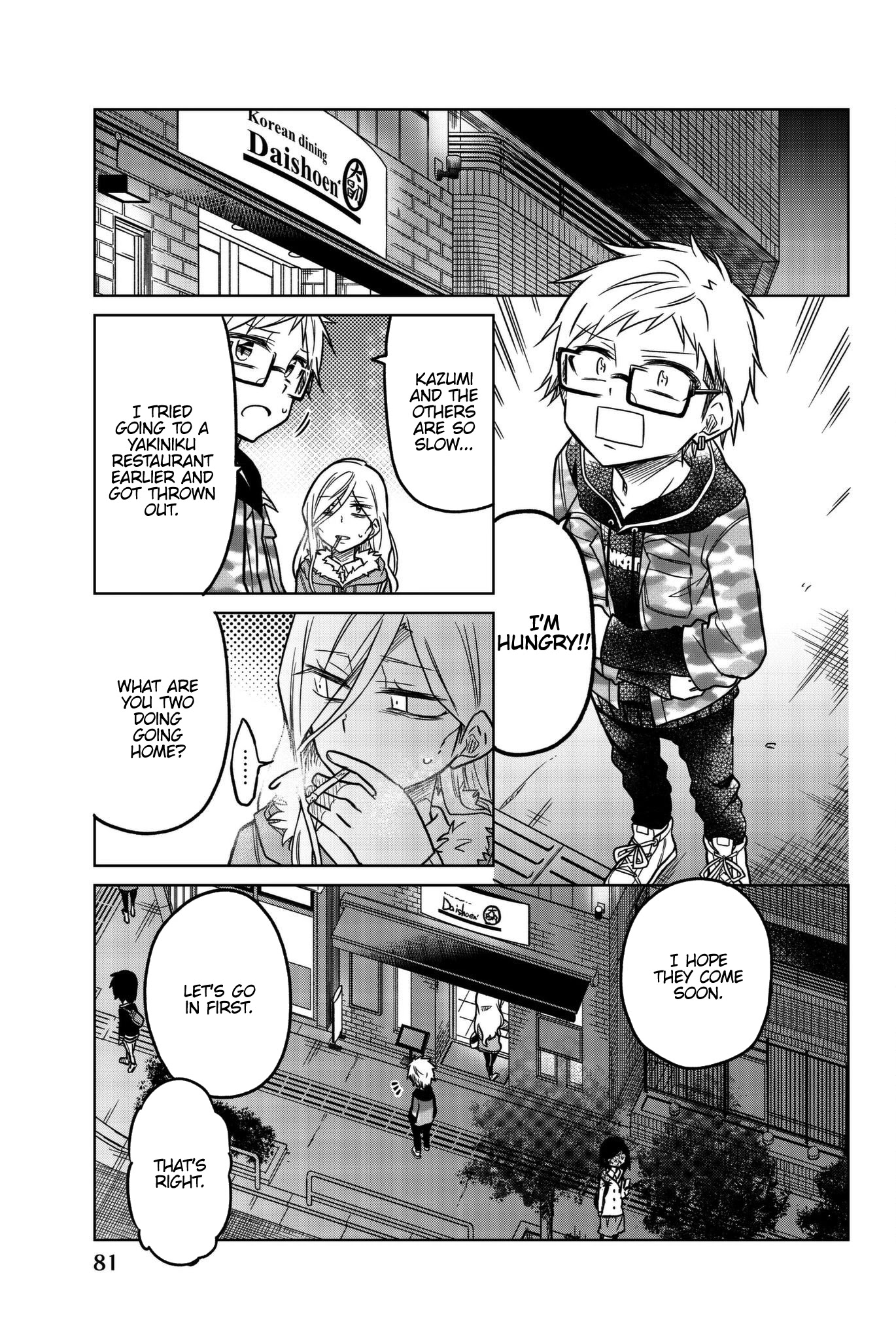 Ijousha no Ai Chapter 54 - Page 7