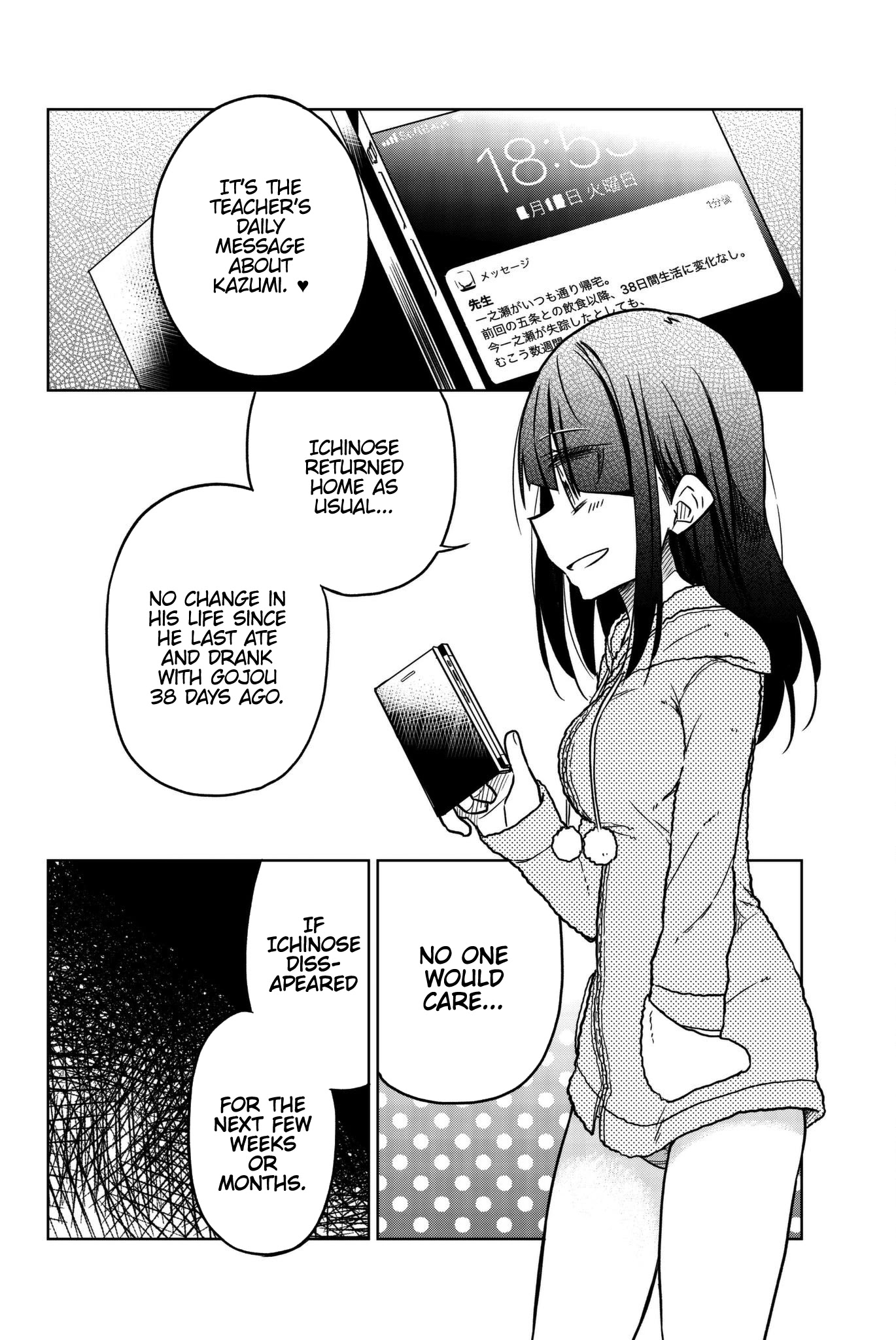 Ijousha no Ai Chapter 56 - Page 10