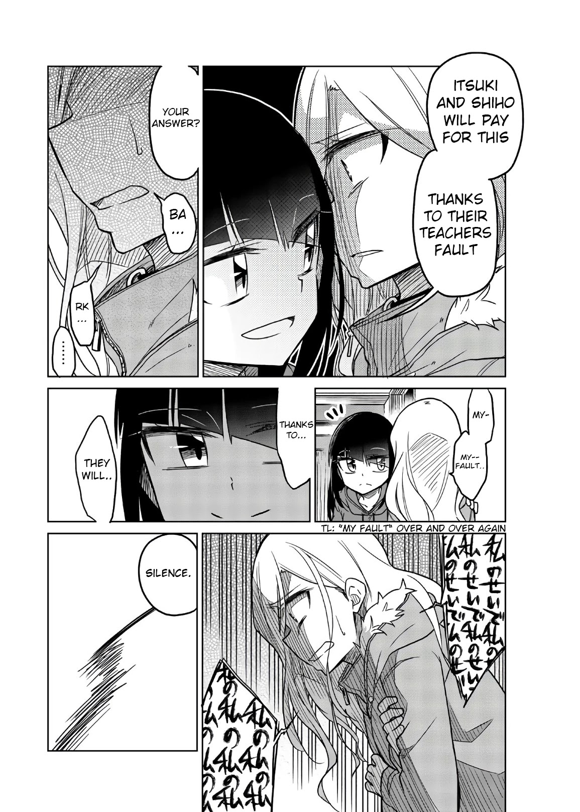 Ijousha no Ai Chapter 63 - Page 4