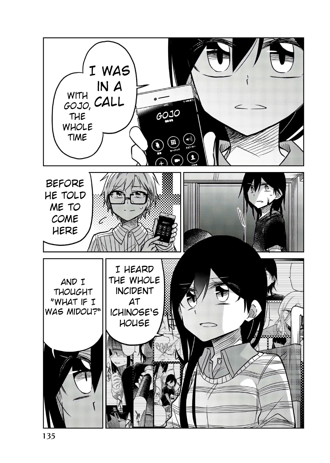 Ijousha no Ai Chapter 71 - Page 5