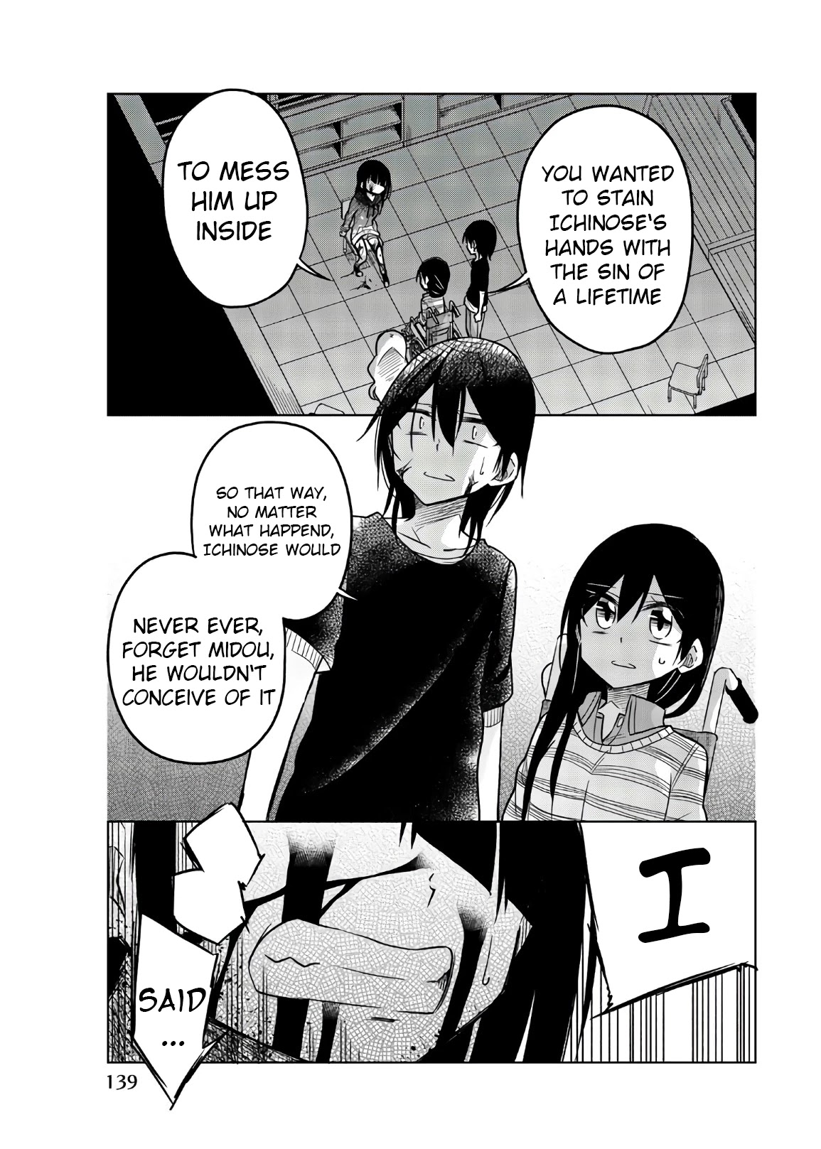 Ijousha no Ai Chapter 71 - Page 9