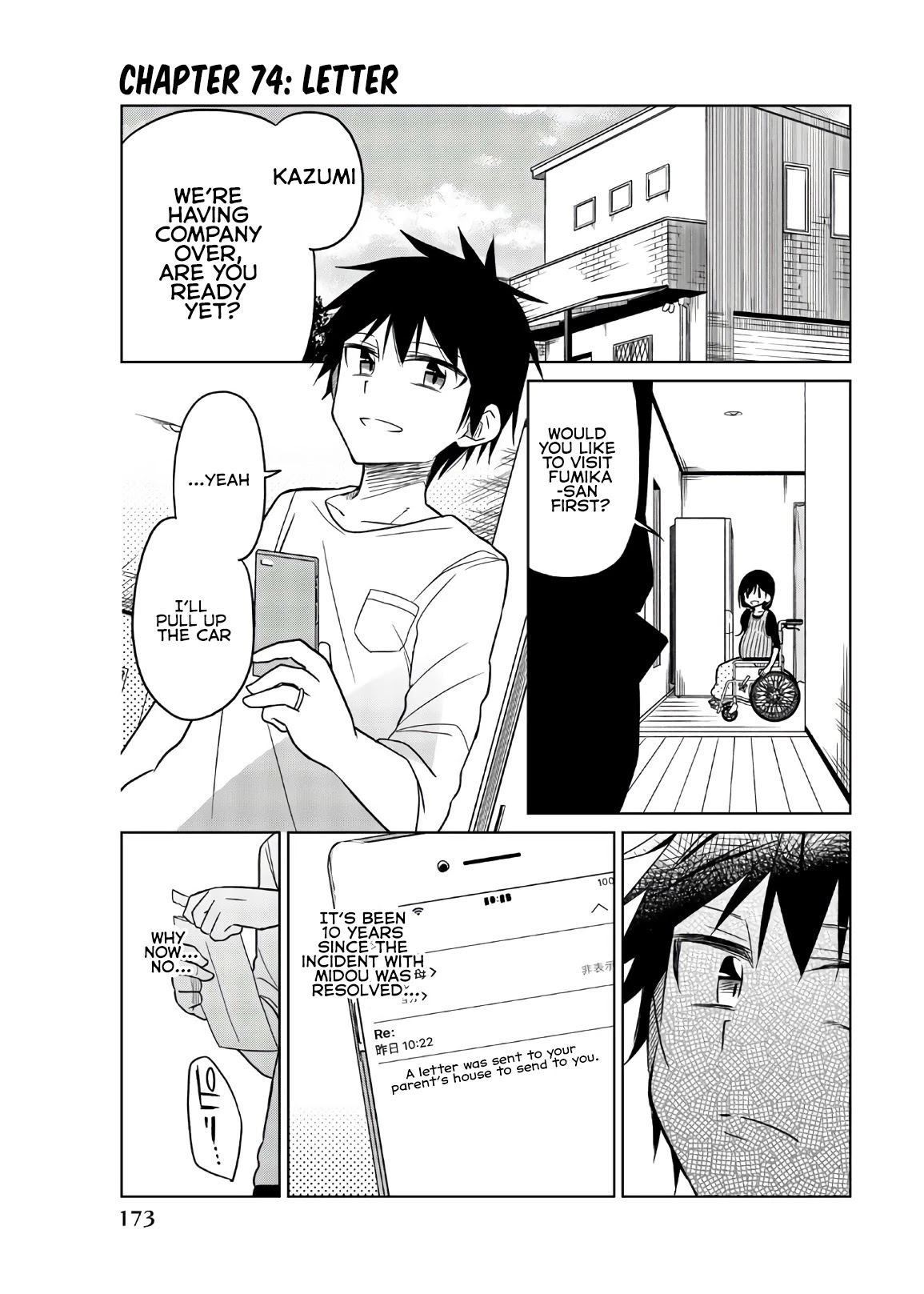 Ijousha no Ai Chapter 74 - Page 1