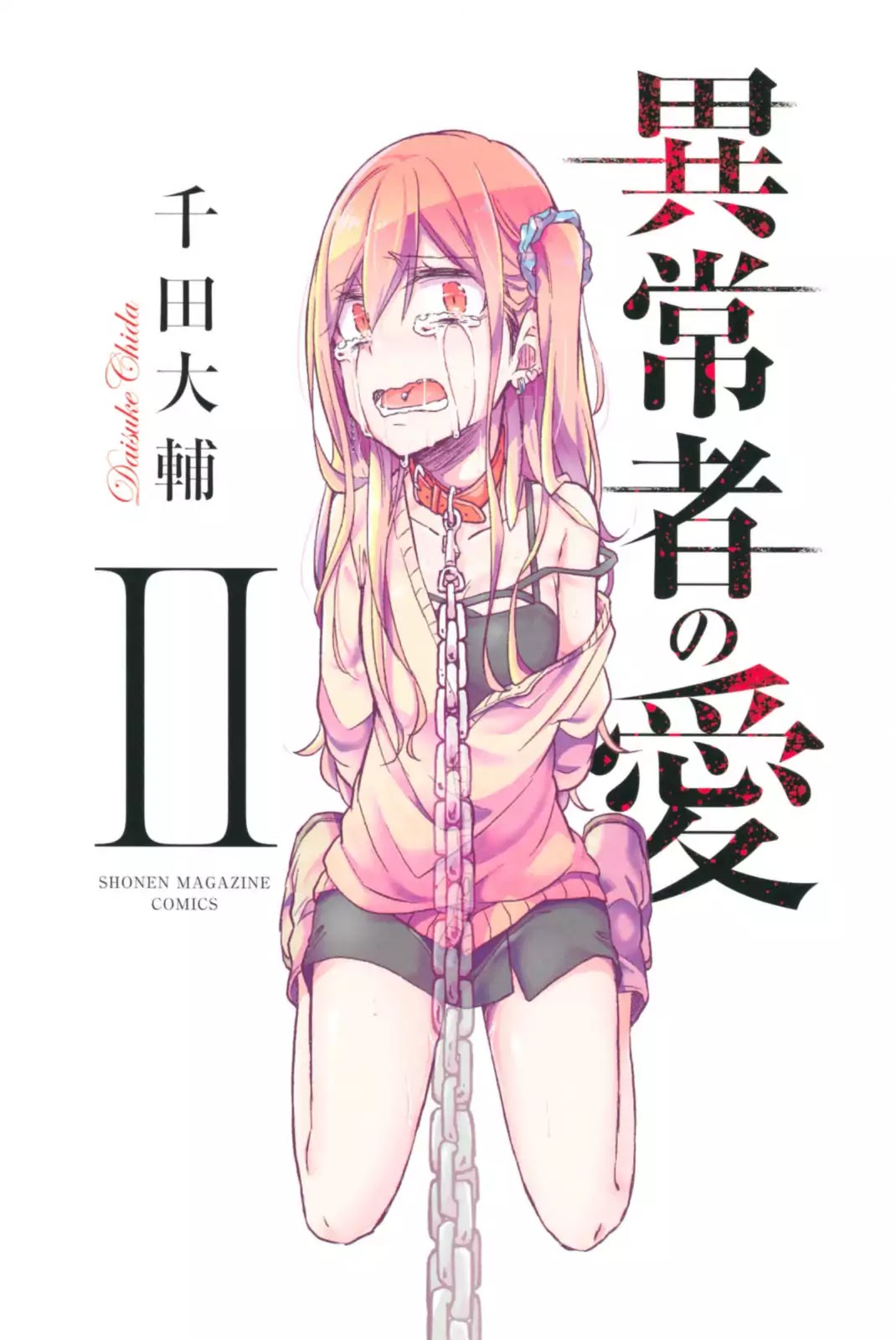 Ijousha no Ai Chapter 9 - Page 1