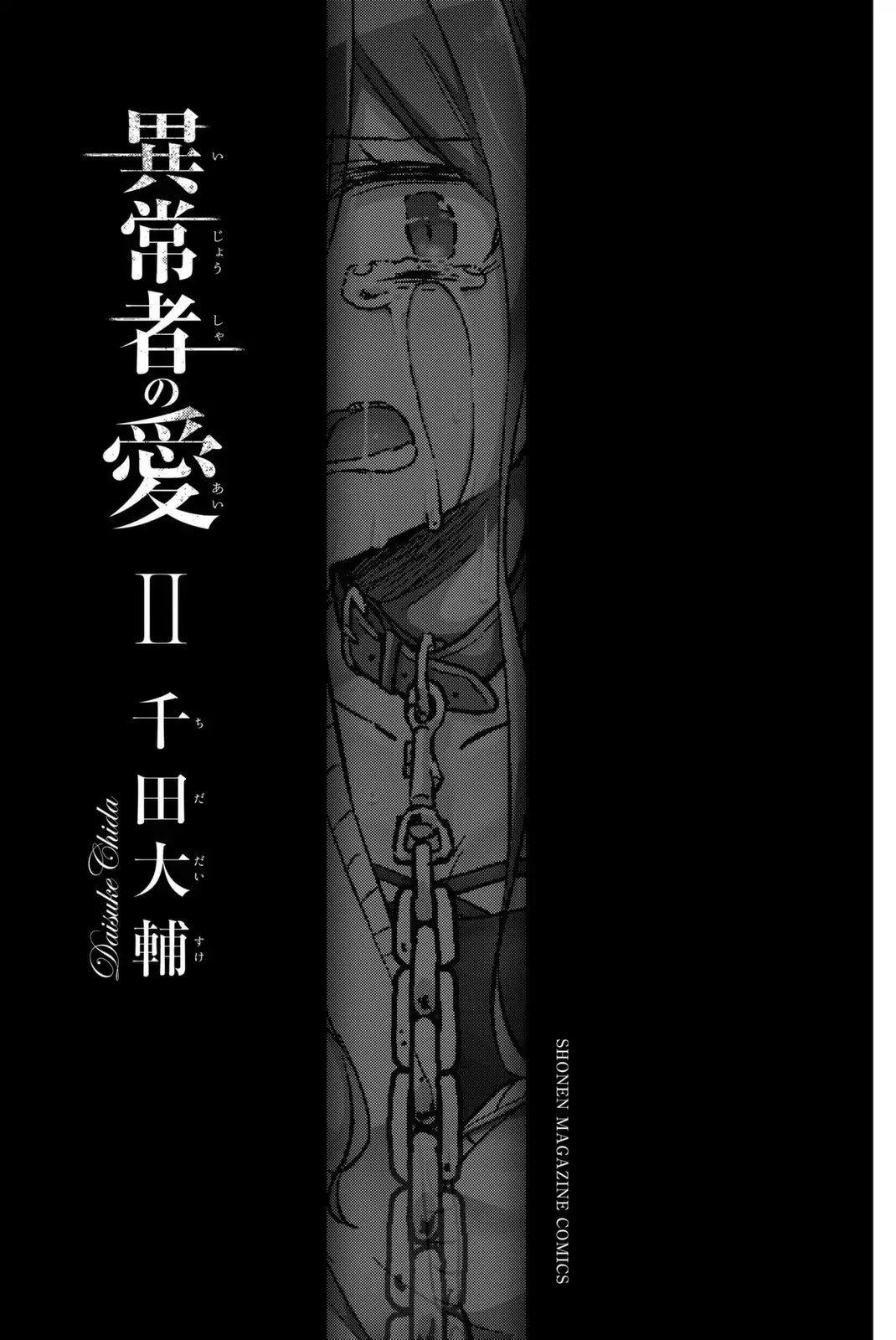 Ijousha no Ai Chapter 9 - Page 3