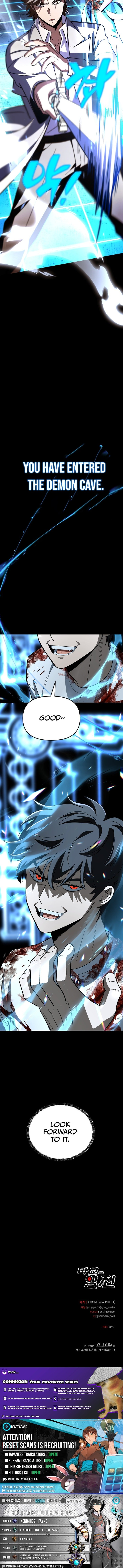 Iljin Demonic Cult Chapter 28 - Page 17