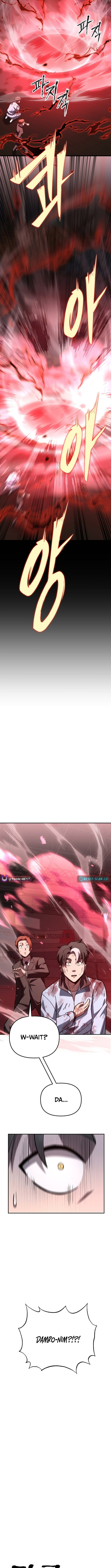 Iljin Demonic Cult Chapter 28 - Page 7