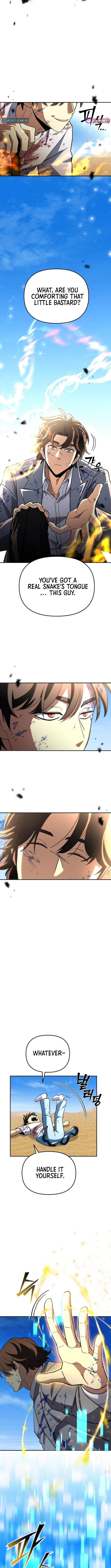 Iljin Demonic Cult Chapter 29 - Page 18