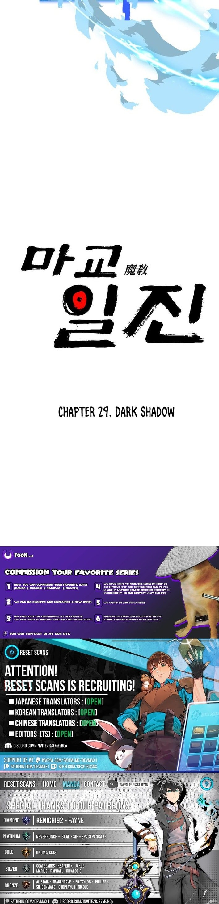Iljin Demonic Cult Chapter 29 - Page 23