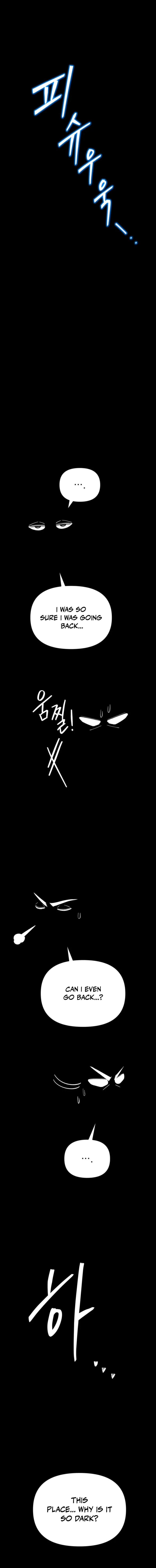 Iljin Demonic Cult Chapter 30 - Page 1