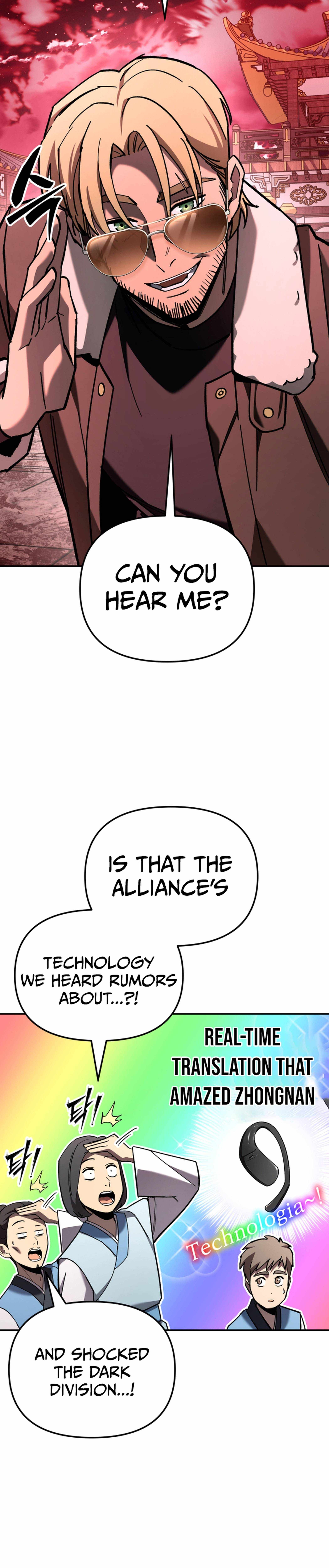 Iljin Demonic Cult Chapter 34 - Page 17