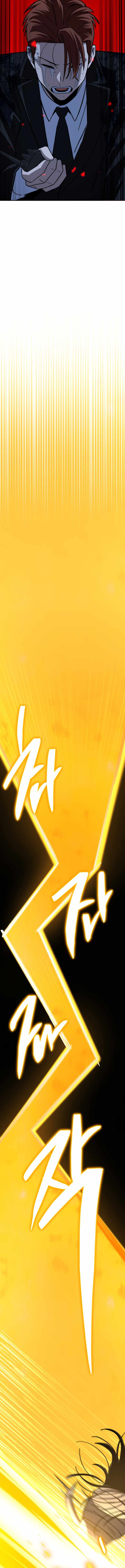 Iljin Demonic Cult Chapter 35 - Page 22
