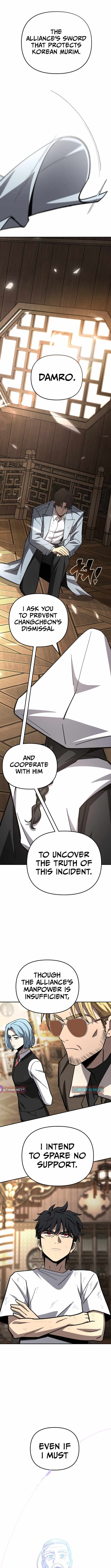 Iljin Demonic Cult Chapter 36 - Page 27