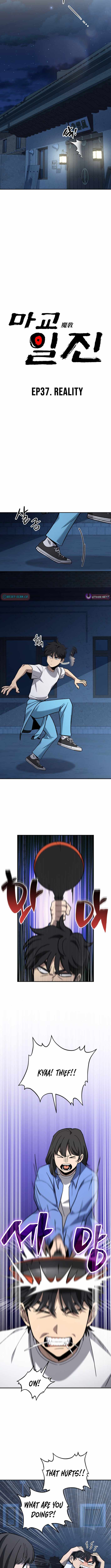 Iljin Demonic Cult Chapter 37 - Page 2