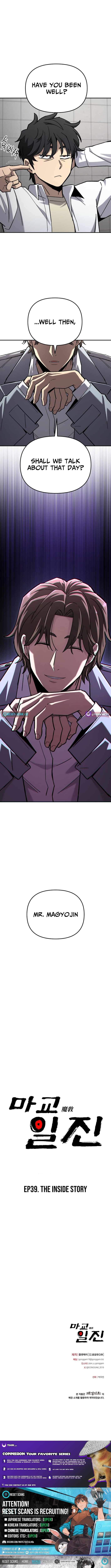 Iljin Demonic Cult Chapter 39 - Page 24