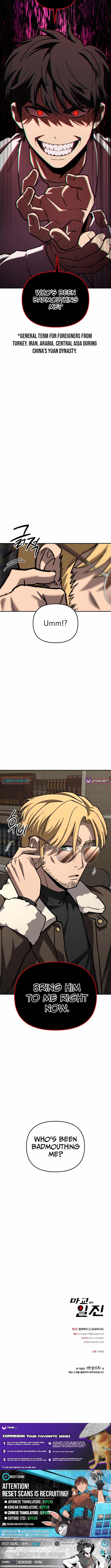 Iljin Demonic Cult Chapter 40 - Page 26