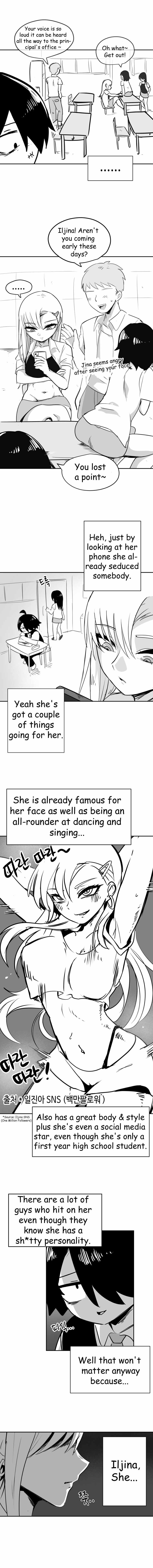 Iljin Romance Chapter 1 - Page 3