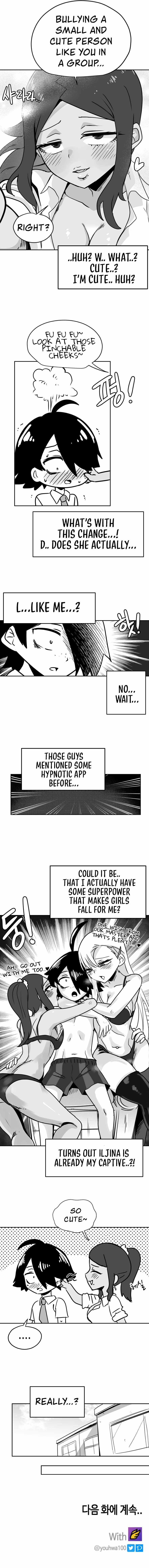 Iljin Romance Chapter 10 - Page 8