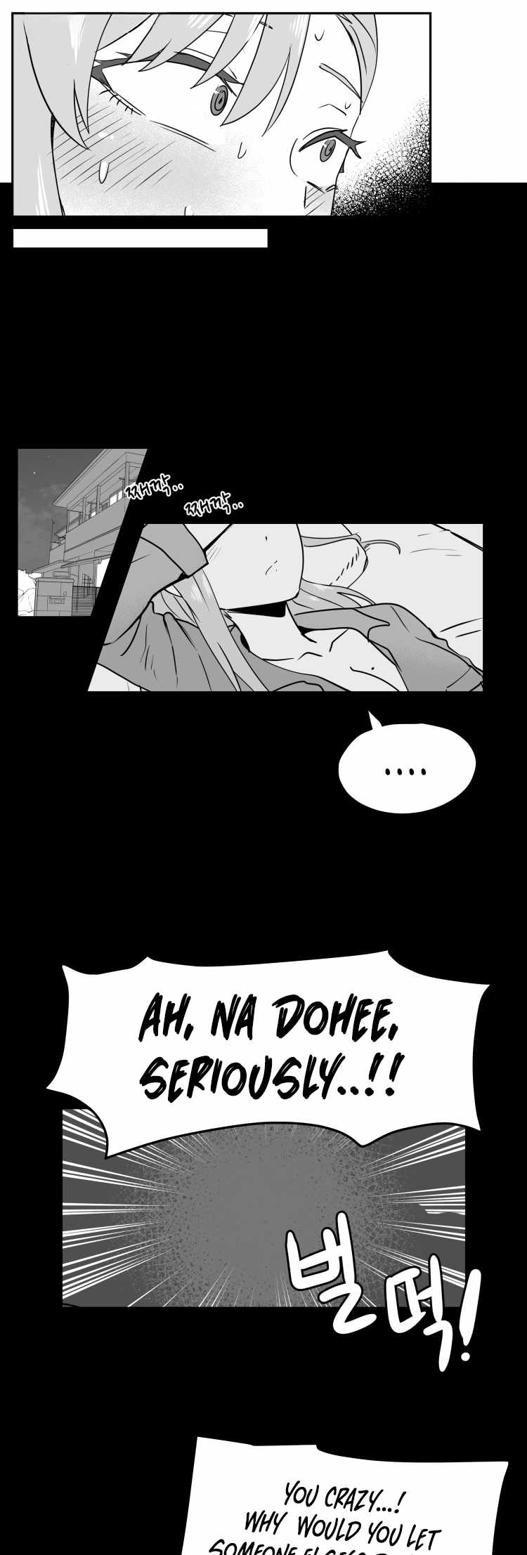 Iljin Romance Chapter 16 - Page 2